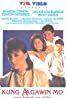 The poster for "Kung Agawin Mo ang Lahat sa Akin," now streaming on Vivamax, features four people in formal white attire. Two women and two men are positioned with serious expressions. The title is boldly displayed in red at the bottom, complemented by cast names and production details in blue and red above.