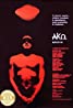 Abstract red figure with text on black background, resembling a person; text details various languages and must-watch Pinoy films, highlighting iconic 80s Pinoy movies.