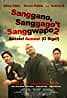 Sanggano, sanggago't sanggwapo 2: Aussie! Aussie! (O sige) (2021) - Tagalog Movie